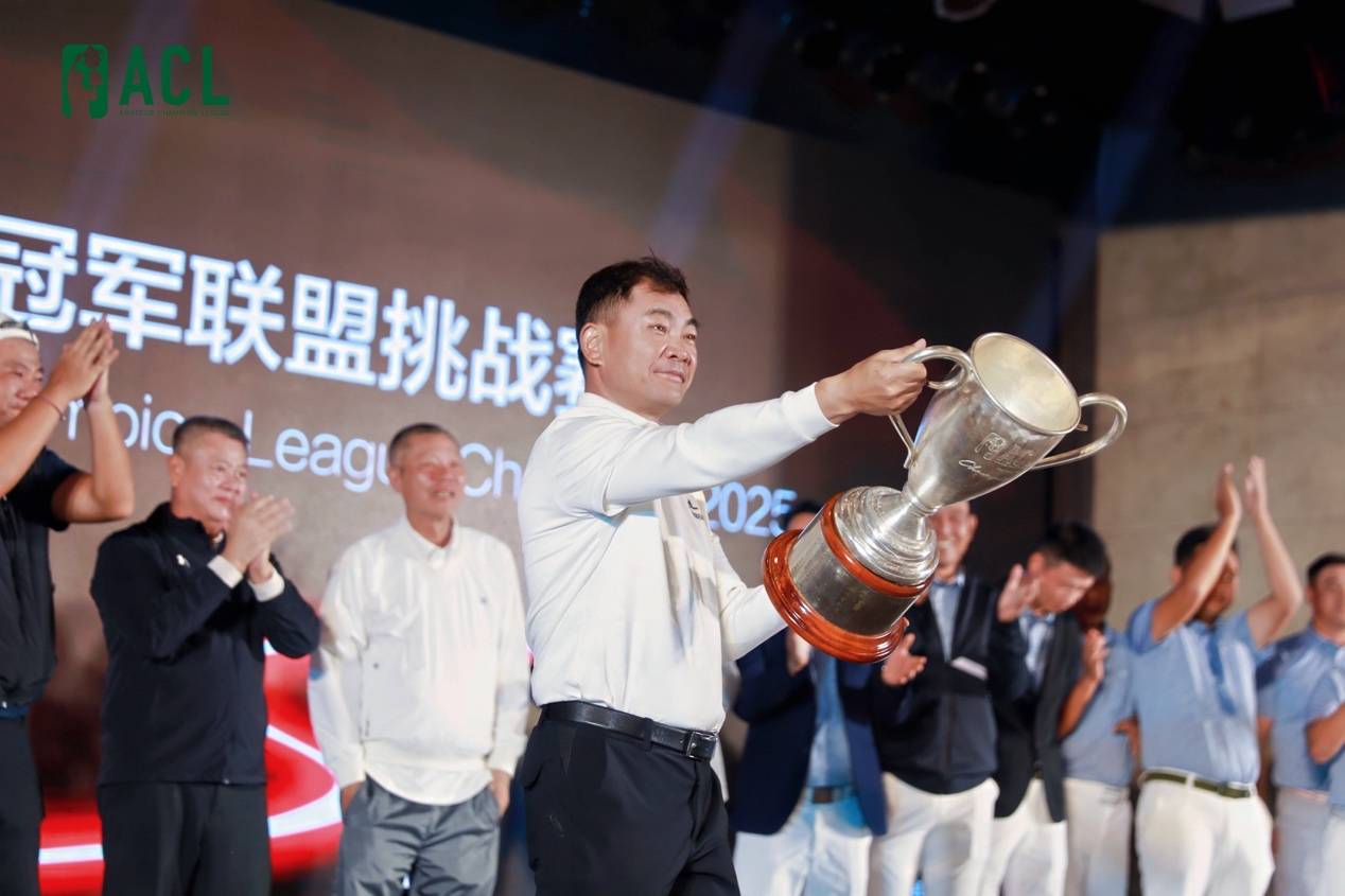 主场封王!海南精英队夺冠2025冠军联盟挑战赛