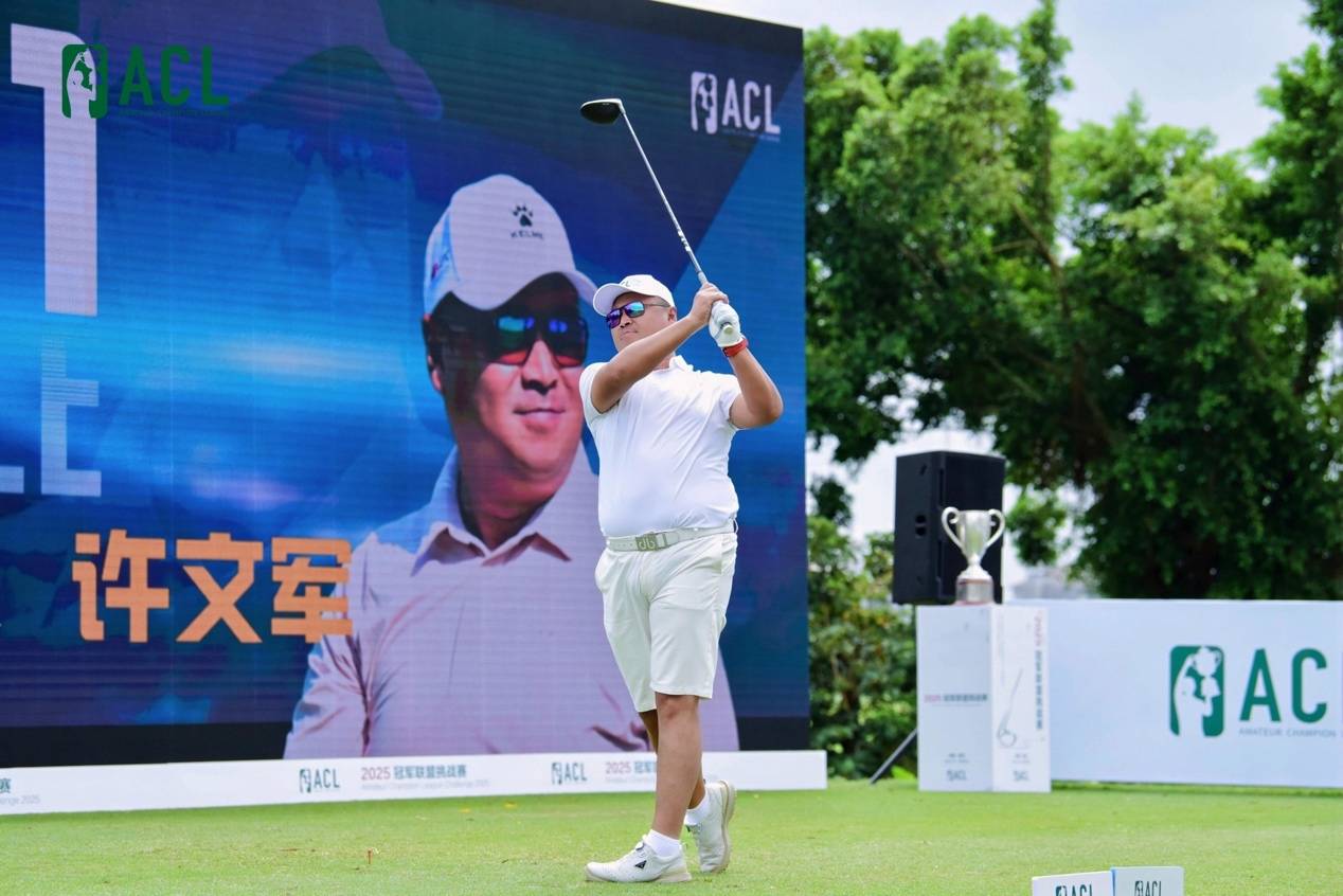 2025冠军联盟挑战赛首轮:优你东莞老鹰队强势领跑