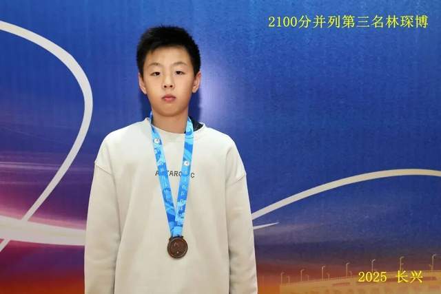 “新城环保杯”2025年浙江省第十四届乒乓球等级积分联赛(长兴站)暨第二届长三角乒乓球等级积分赛落幕