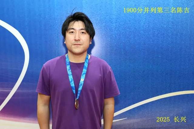 “新城环保杯”2025年浙江省第十四届乒乓球等级积分联赛(长兴站)暨第二届长三角乒乓球等级积分赛落幕