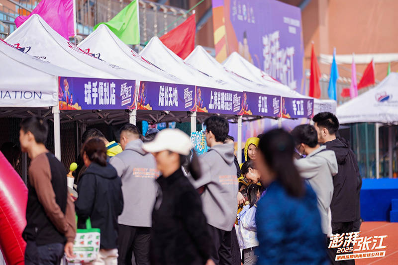 以赛为媒!“澎湃张江”第四届腰旗橄榄球公开赛落幕