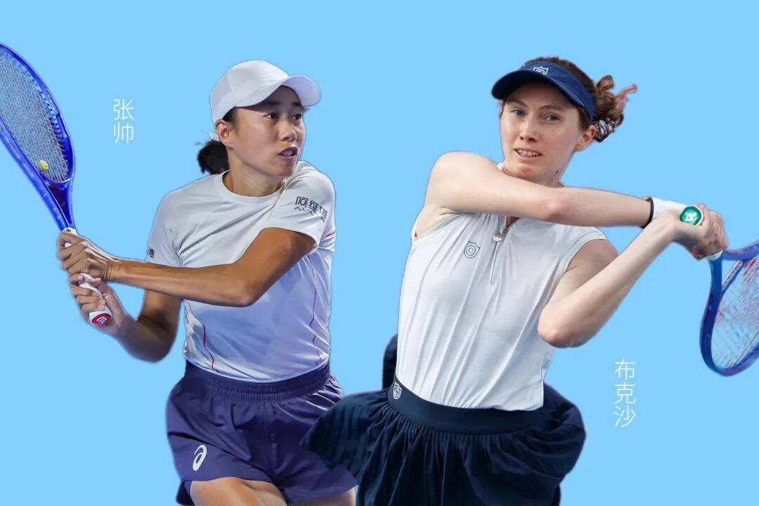 张帅遭苦主双杀2025单打之旅结束,网友:姐姐双打有望带来惊喜