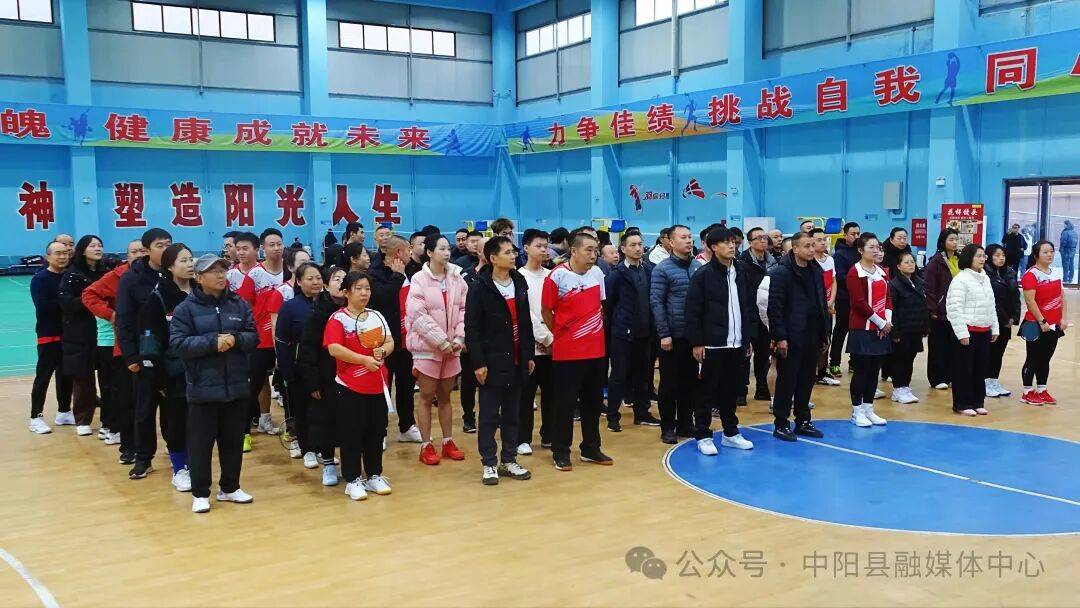 中阳举行2025年职工羽毛球单项比赛