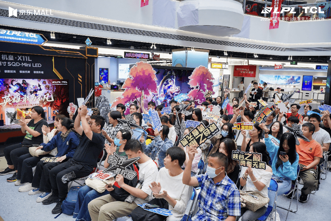 TCL厦门电竞嘉年华：瑞士轮对阵，“机皇”X11L重塑极致视觉标杆