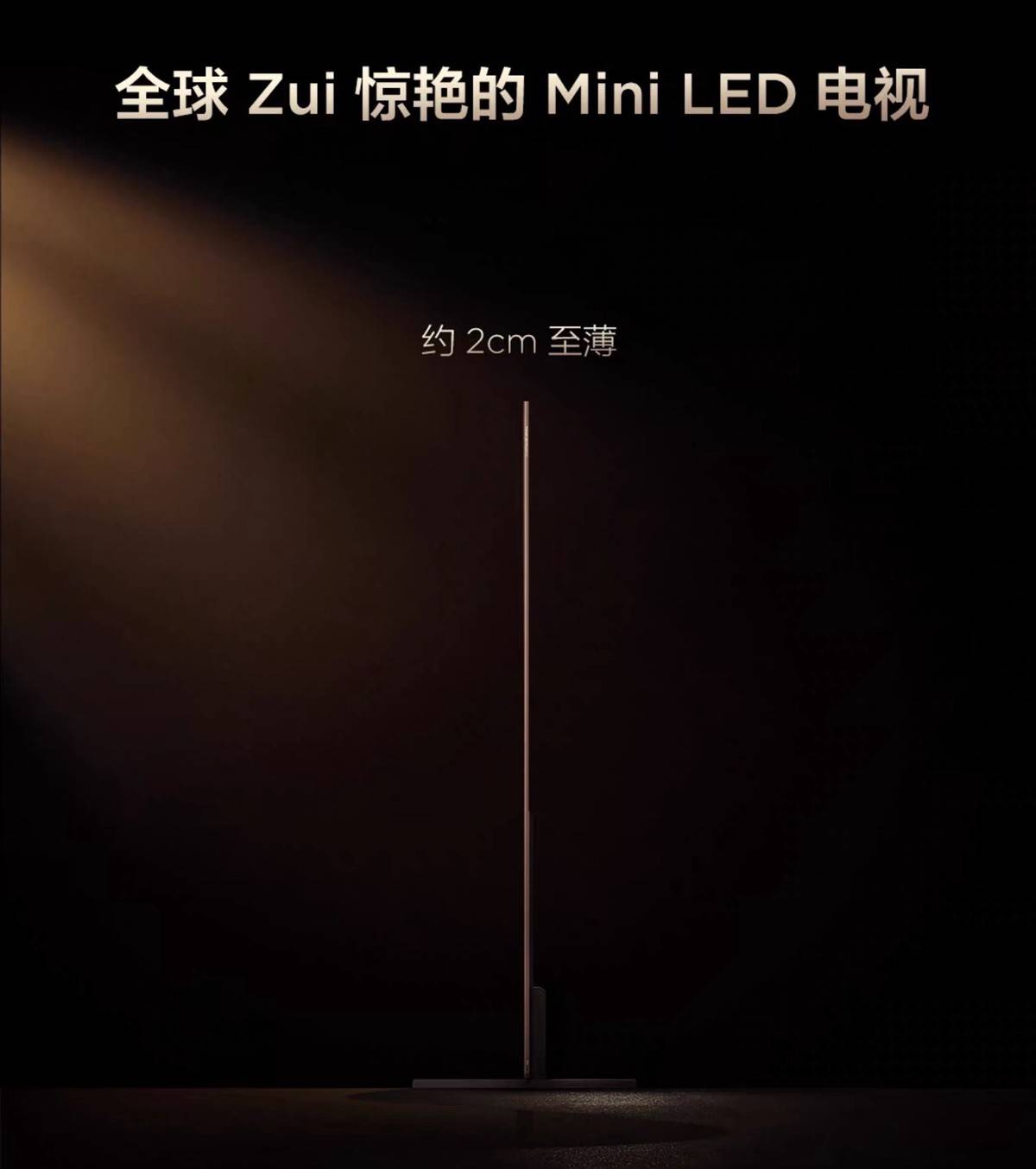 TCL厦门电竞嘉年华：瑞士轮对阵，“机皇”X11L重塑极致视觉标杆