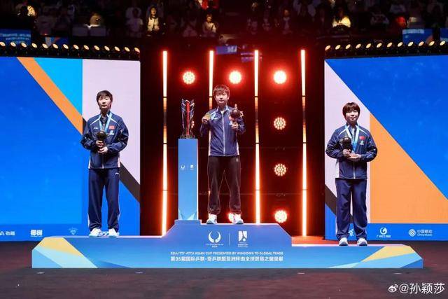 孙颖莎亚洲杯夺冠后发文