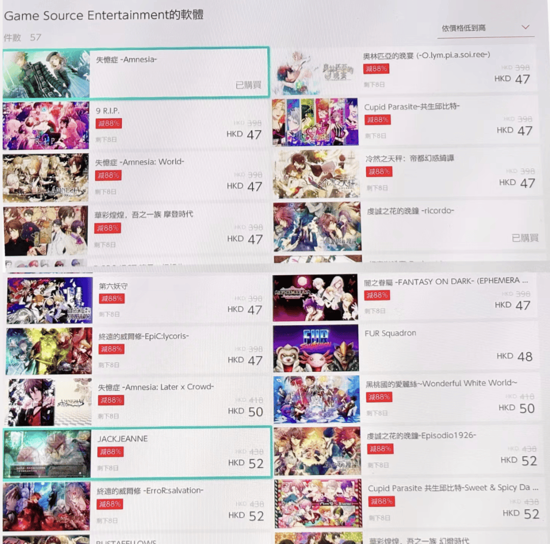 因员工误操作，任天堂官网被冲爆了