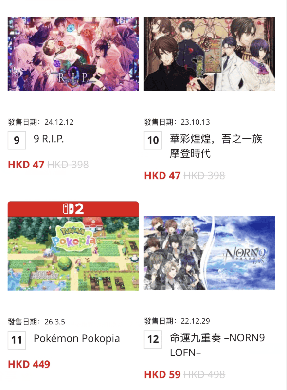 因员工误操作，任天堂官网被冲爆了