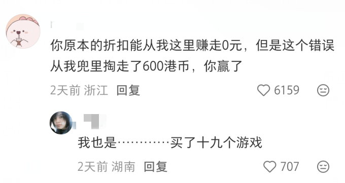 因员工误操作，任天堂官网被冲爆了