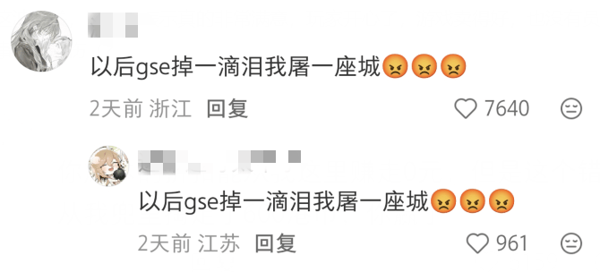 因员工误操作，任天堂官网被冲爆了